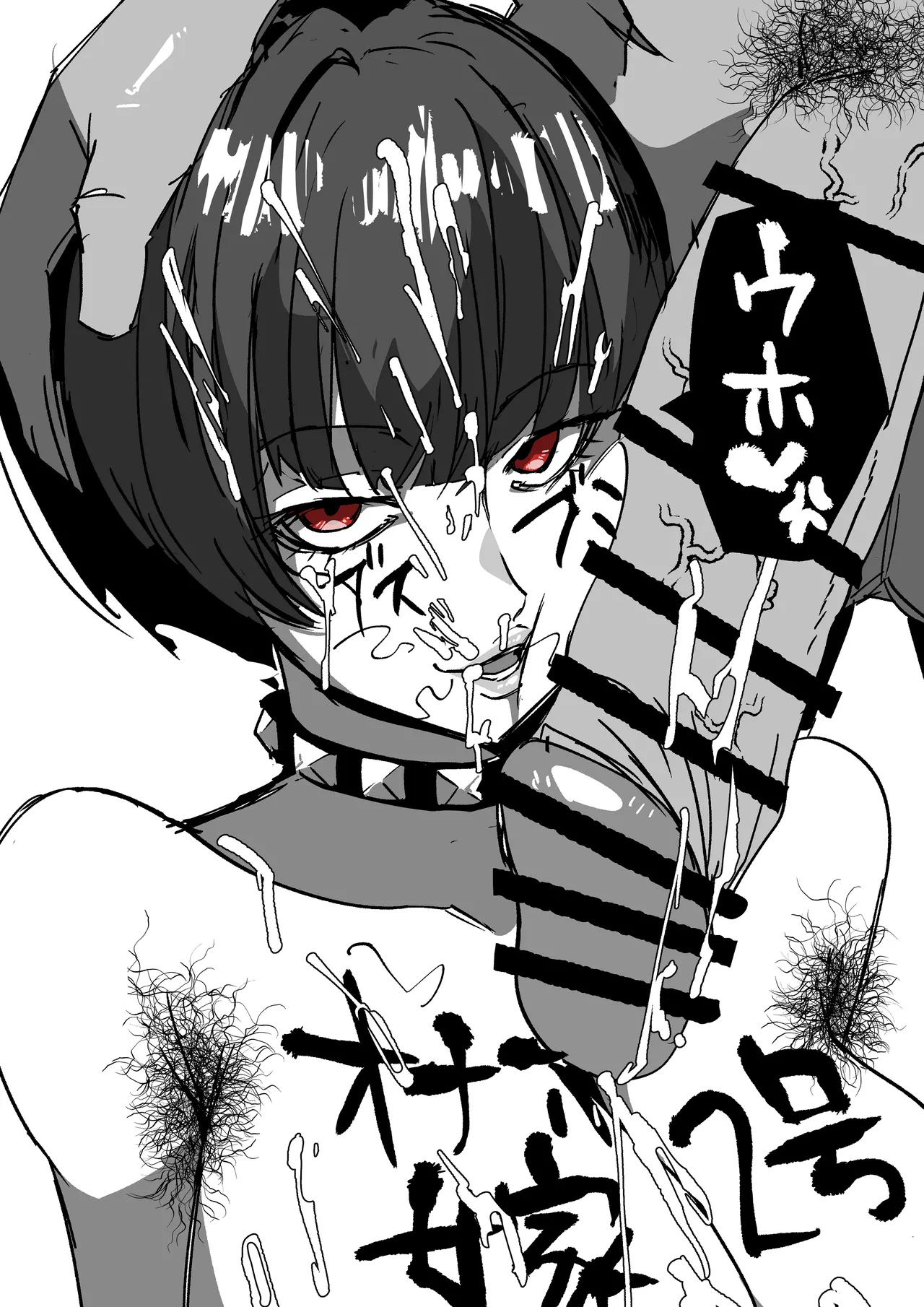 SSS4─好きなキャラで好きなようにシコるだけの本4─ - Page 10