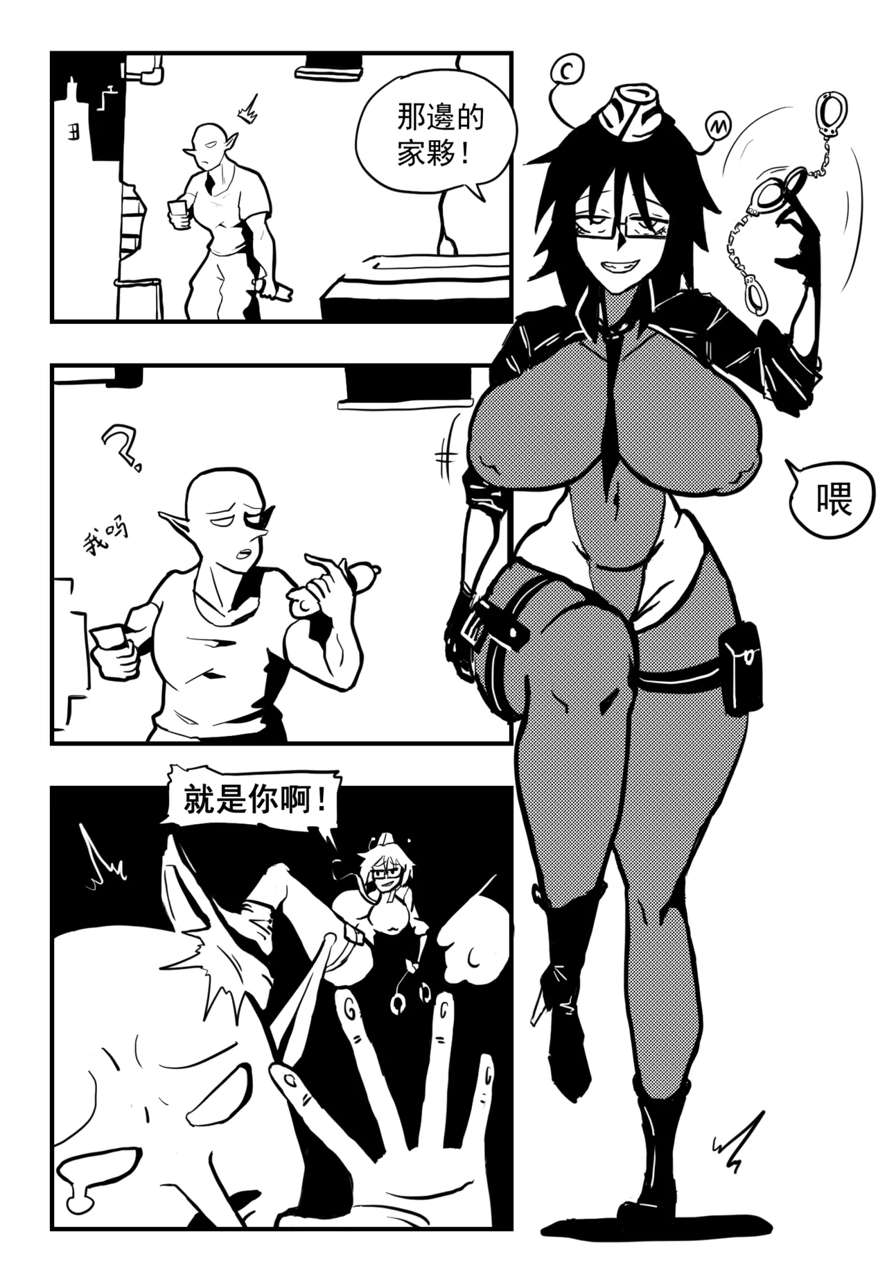 Preview page 3