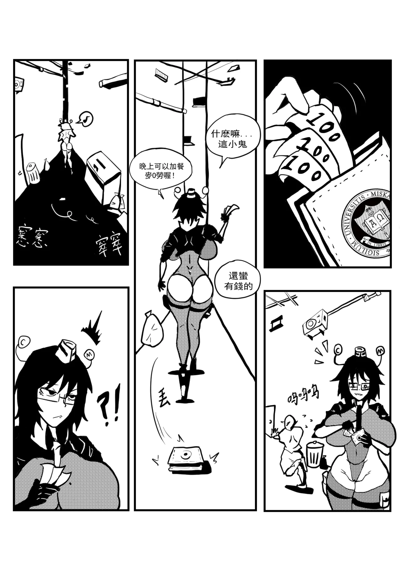 Preview page 5