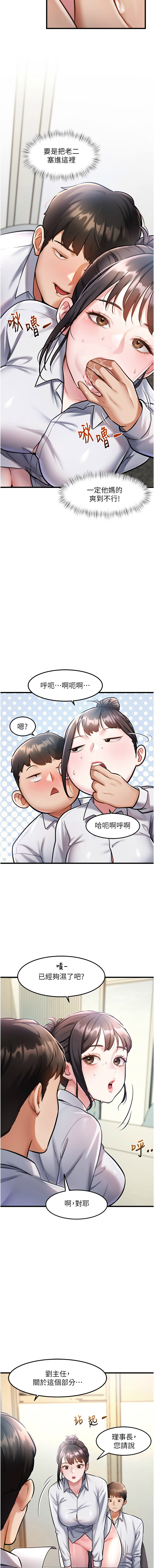 特色新视界 | 特色新視界 1-13 - Page 44