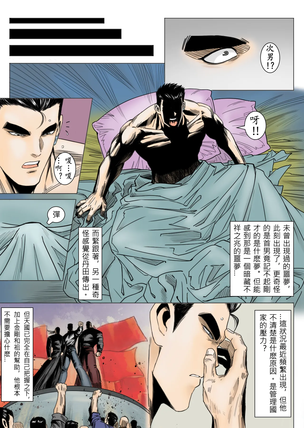 Preview page 2