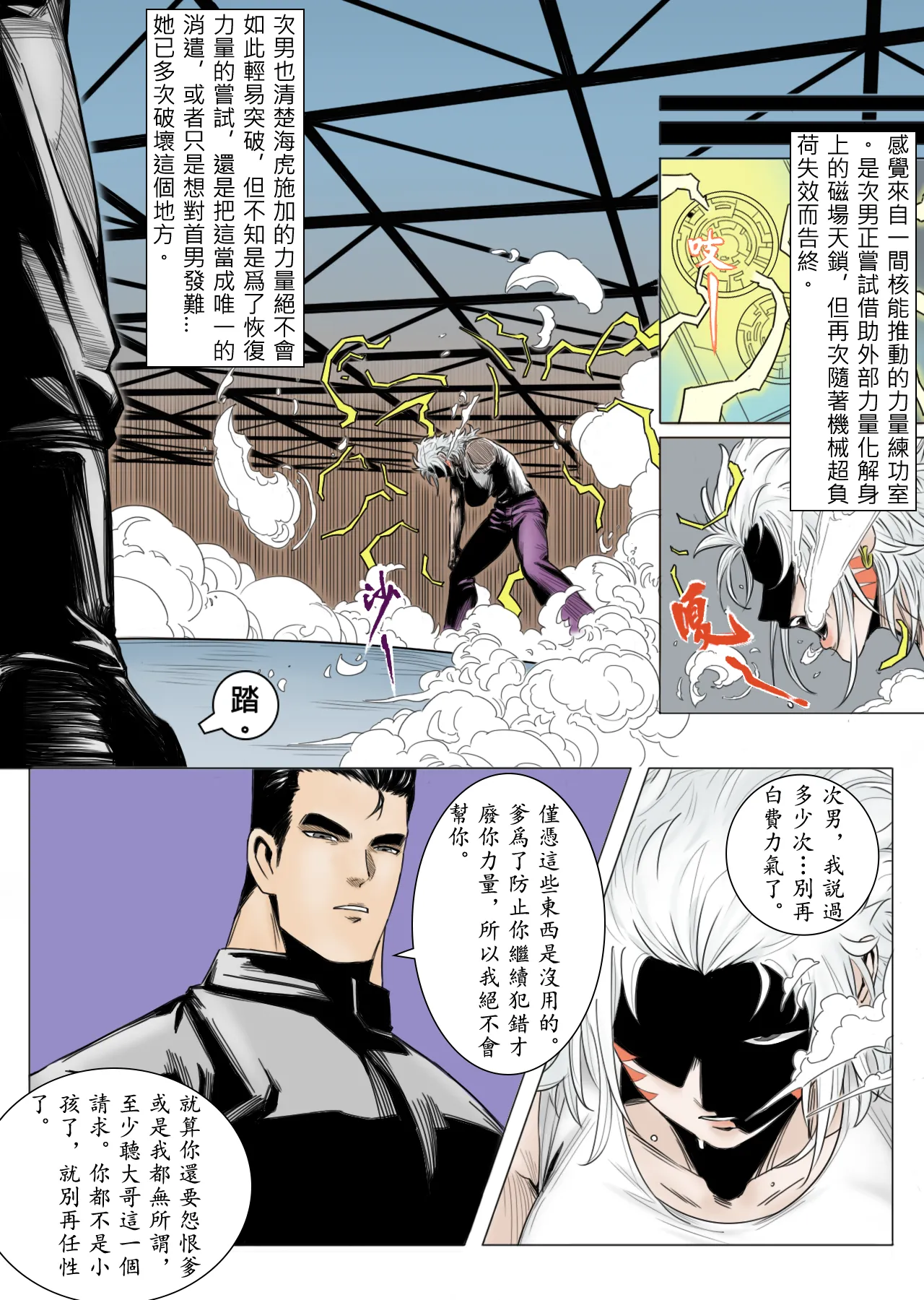 Preview page 5