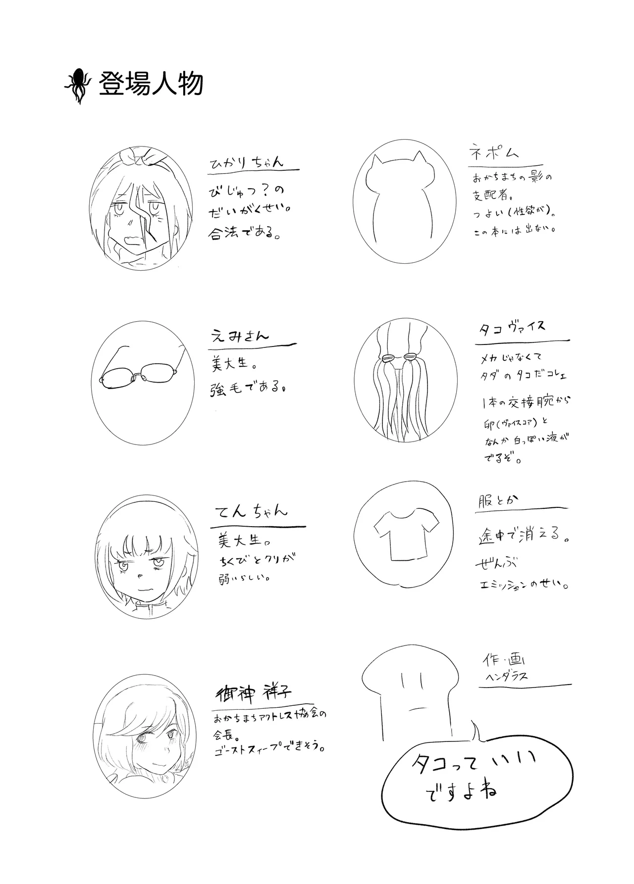 Preview page 3
