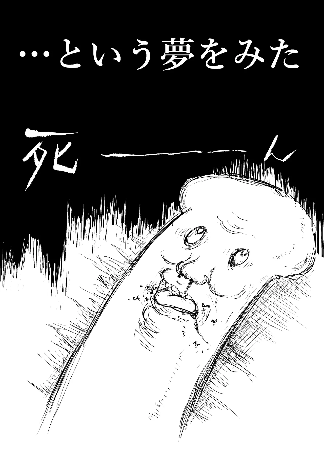 Dentoobunka Okachimachi - Page 30