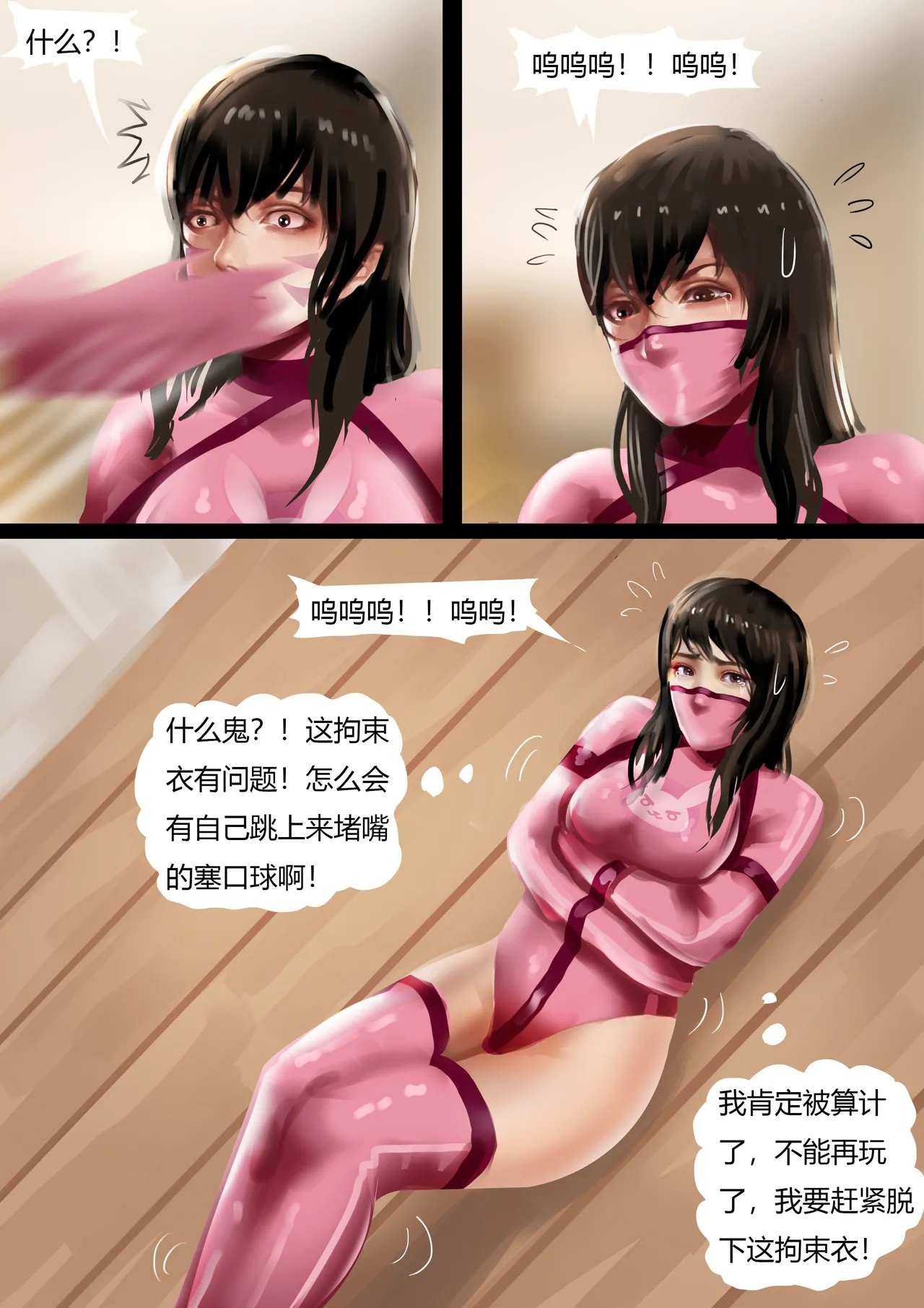 Preview page 7