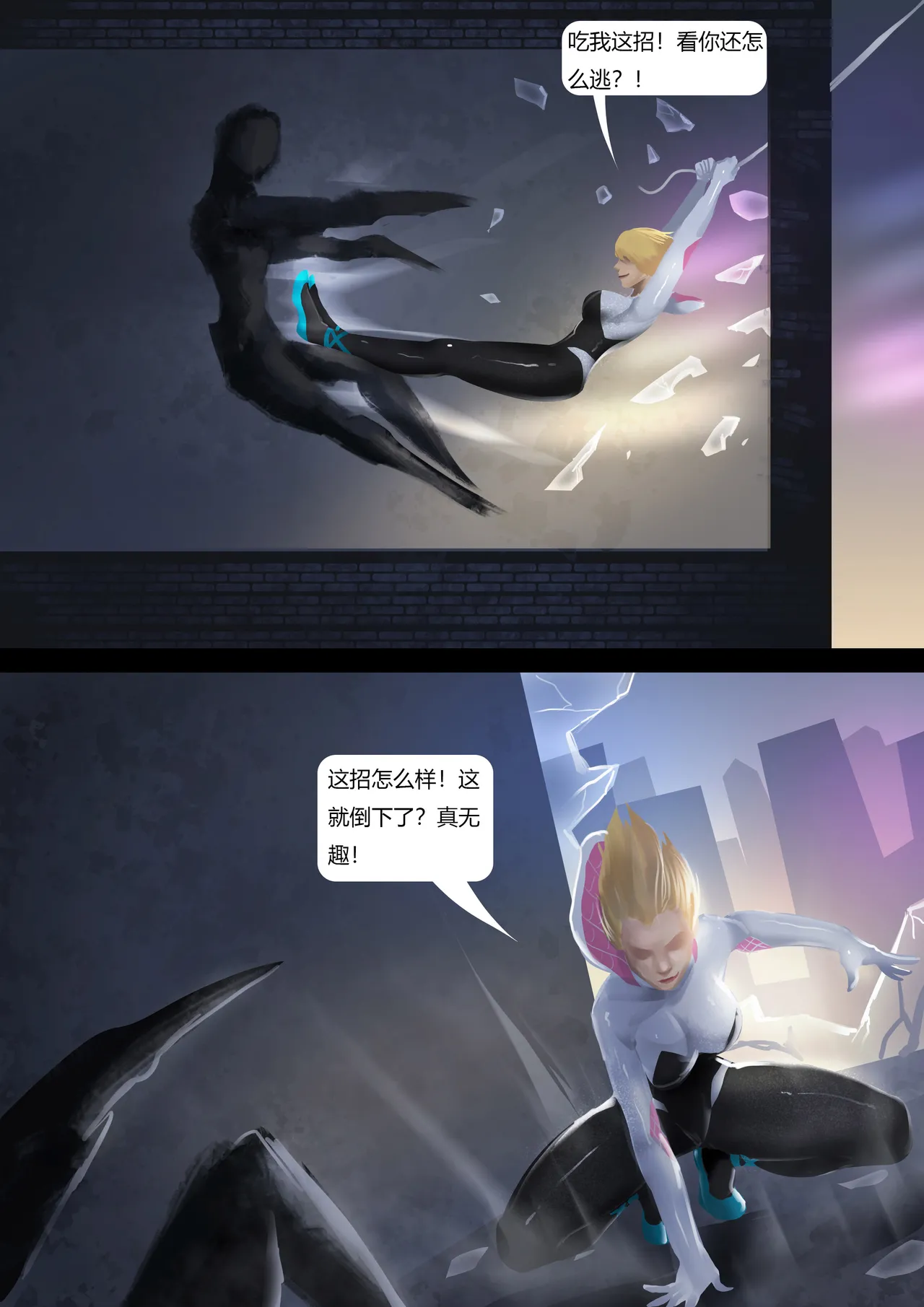 Preview page 3