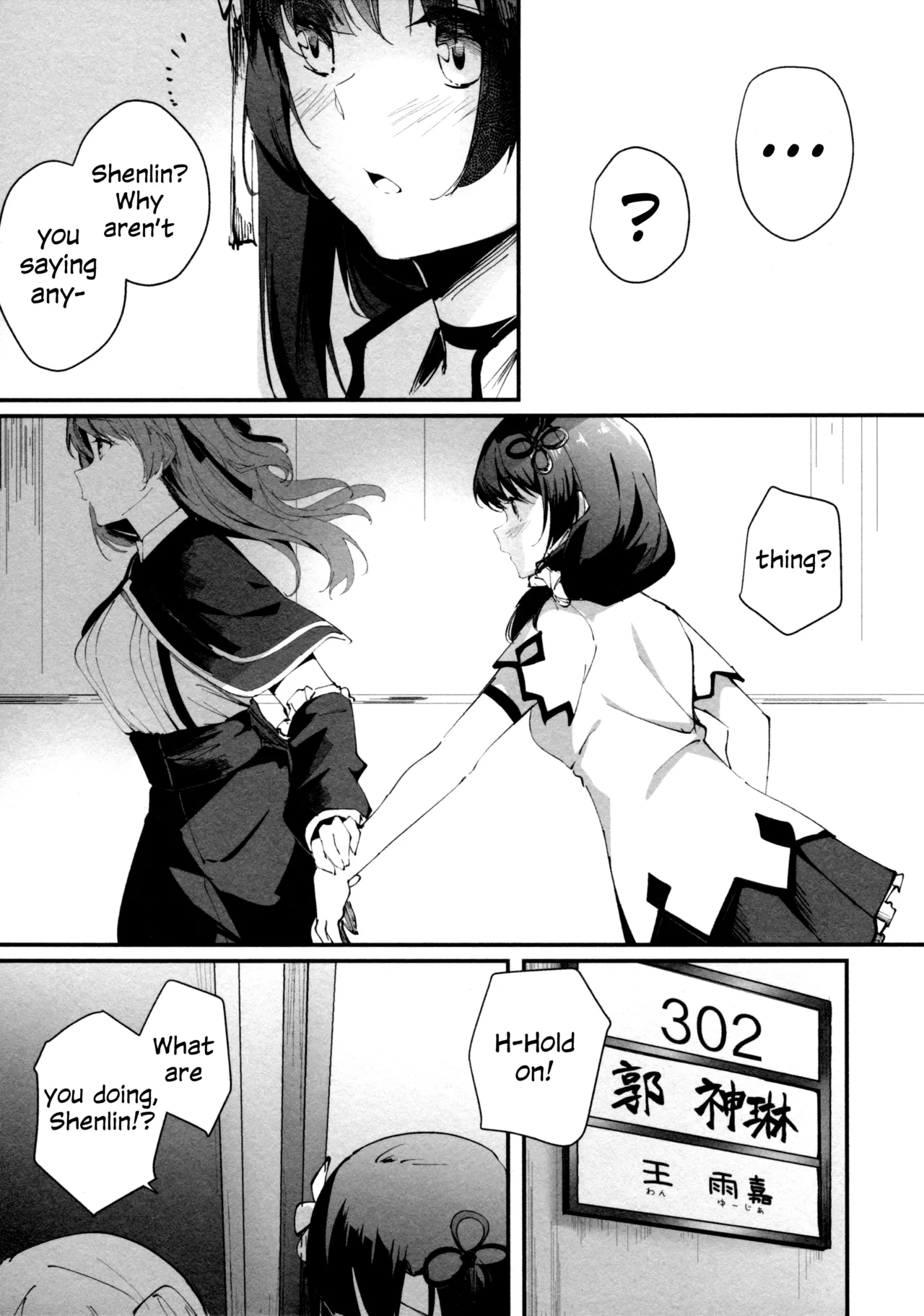 ShenYu - Page 10