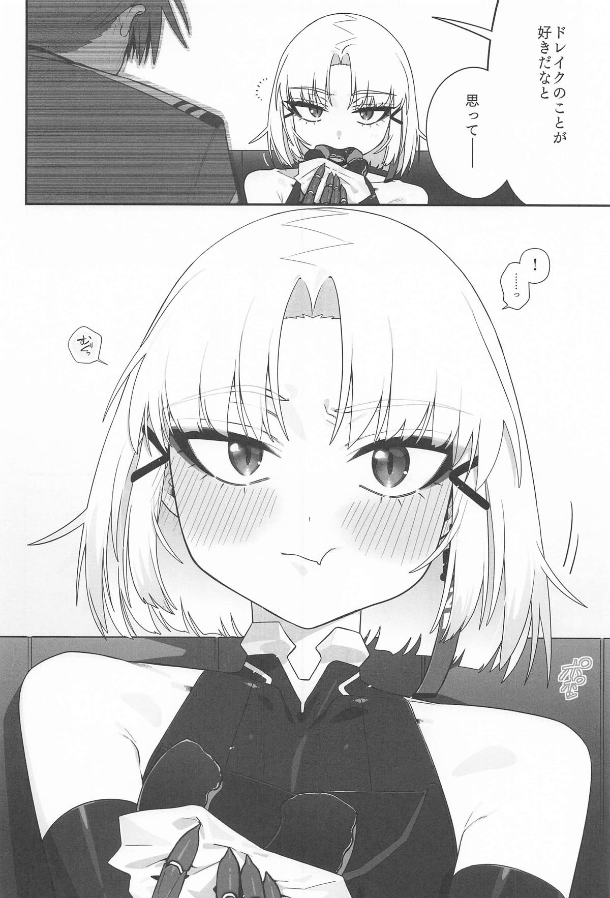 Warui Koto #3 Inmoraru - Page 83
