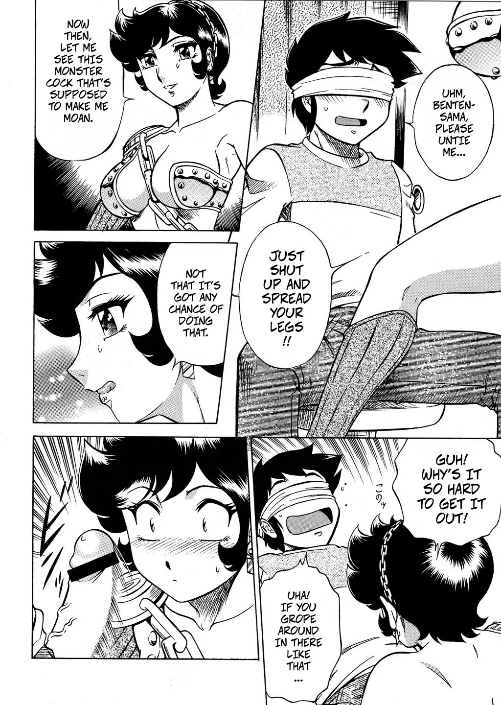 NIGHT HEAD Benten - Page 8