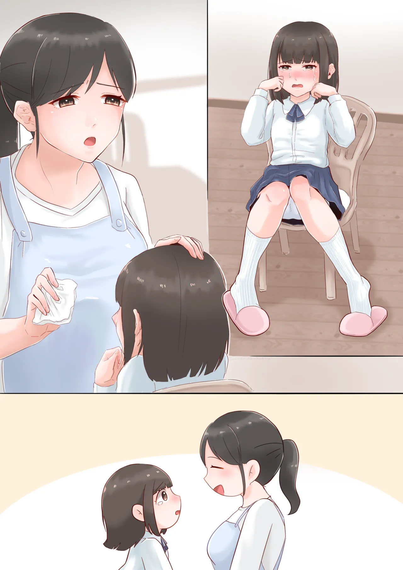 Oyakode! Omuyuri - Page 12