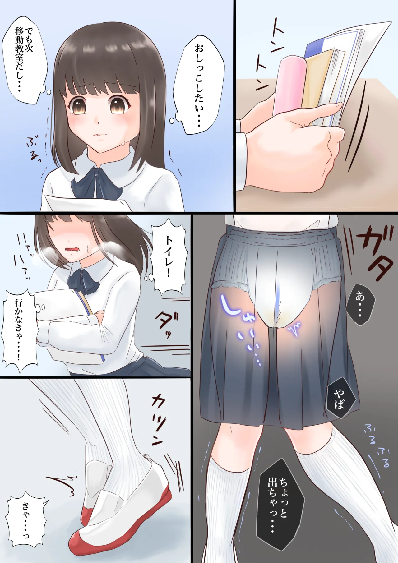Preview page 2