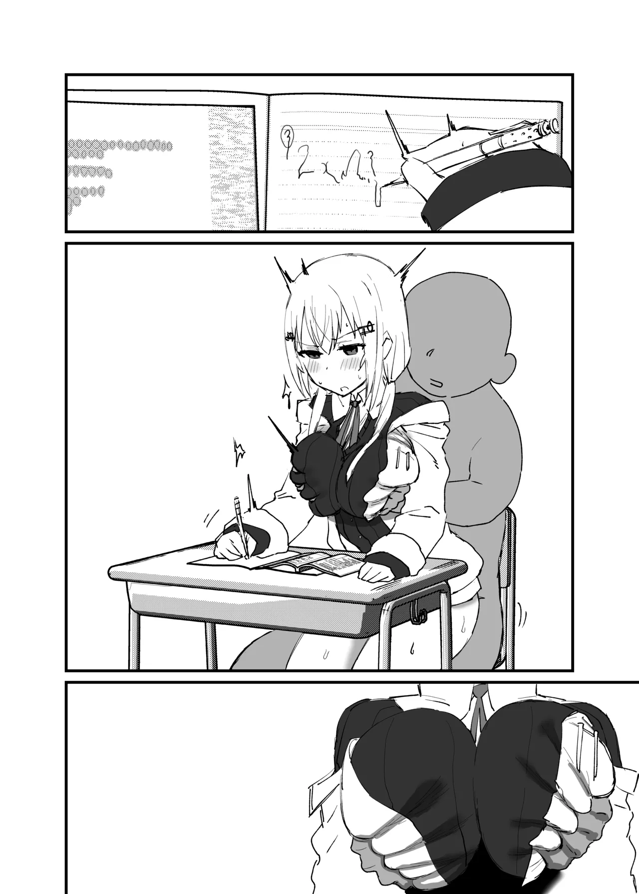 Preview page 7