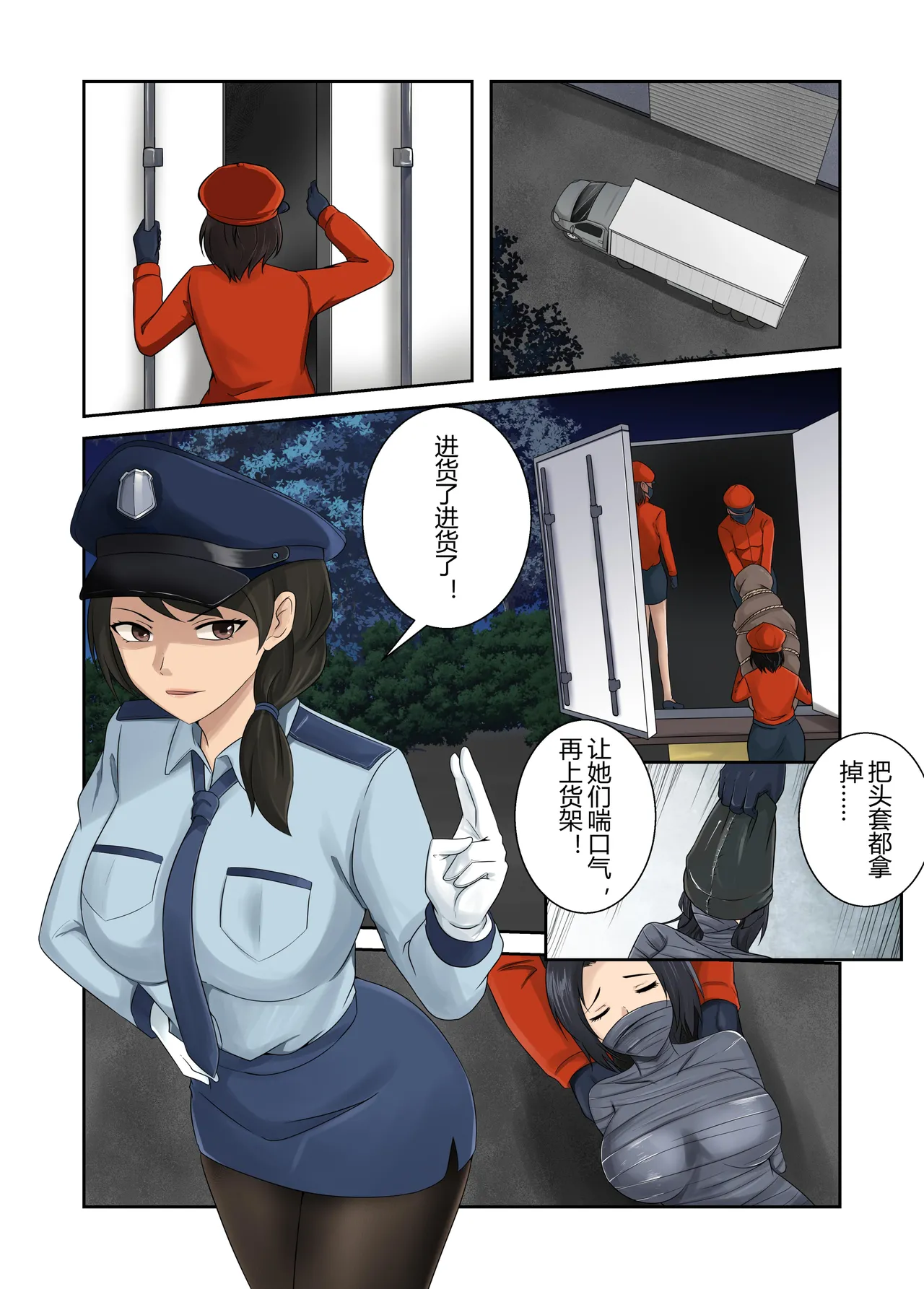 Preview page 1