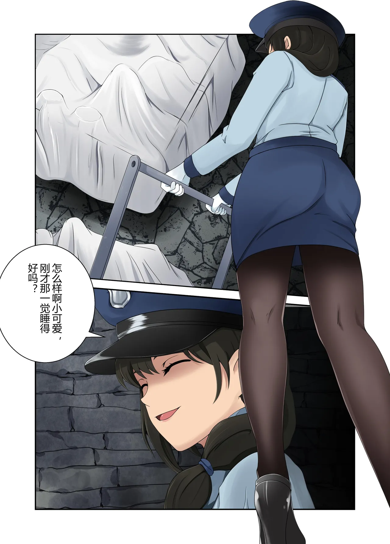 Preview page 8