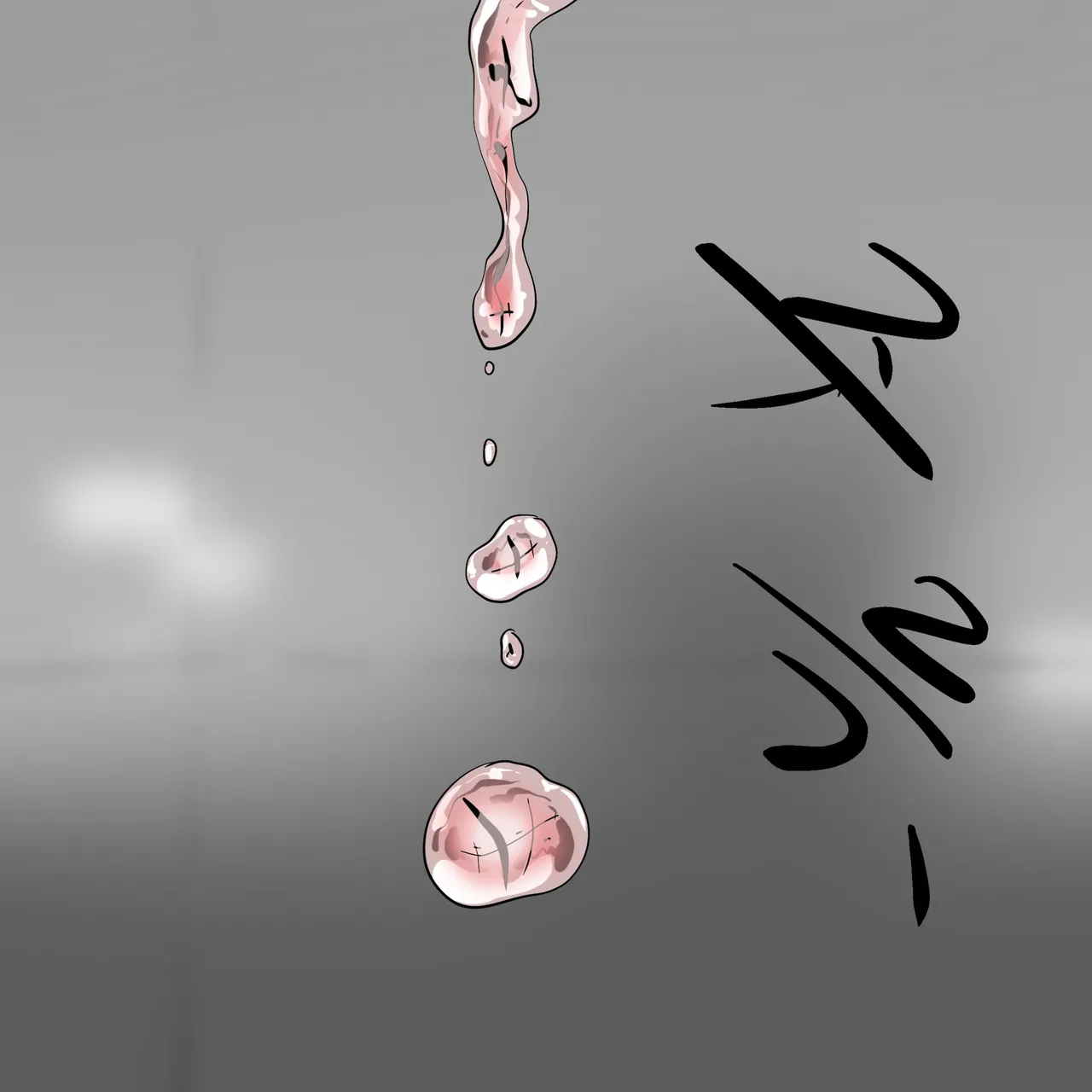 DYE Episode 32 - Page 108