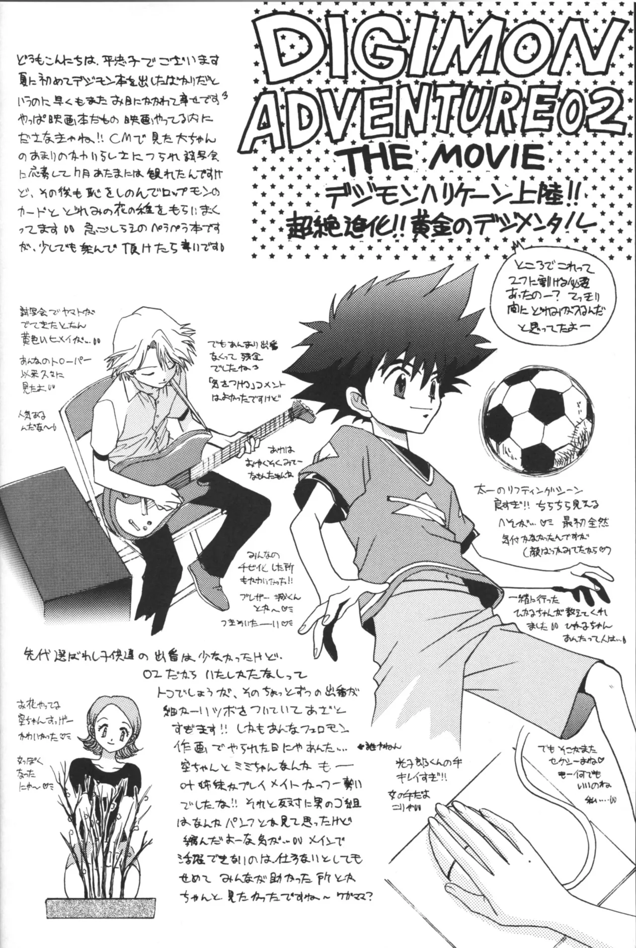 Preview page 3