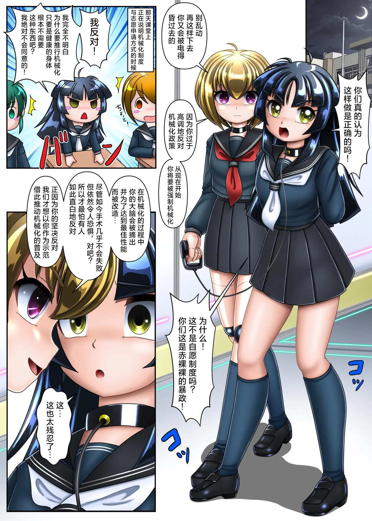 Preview page 2