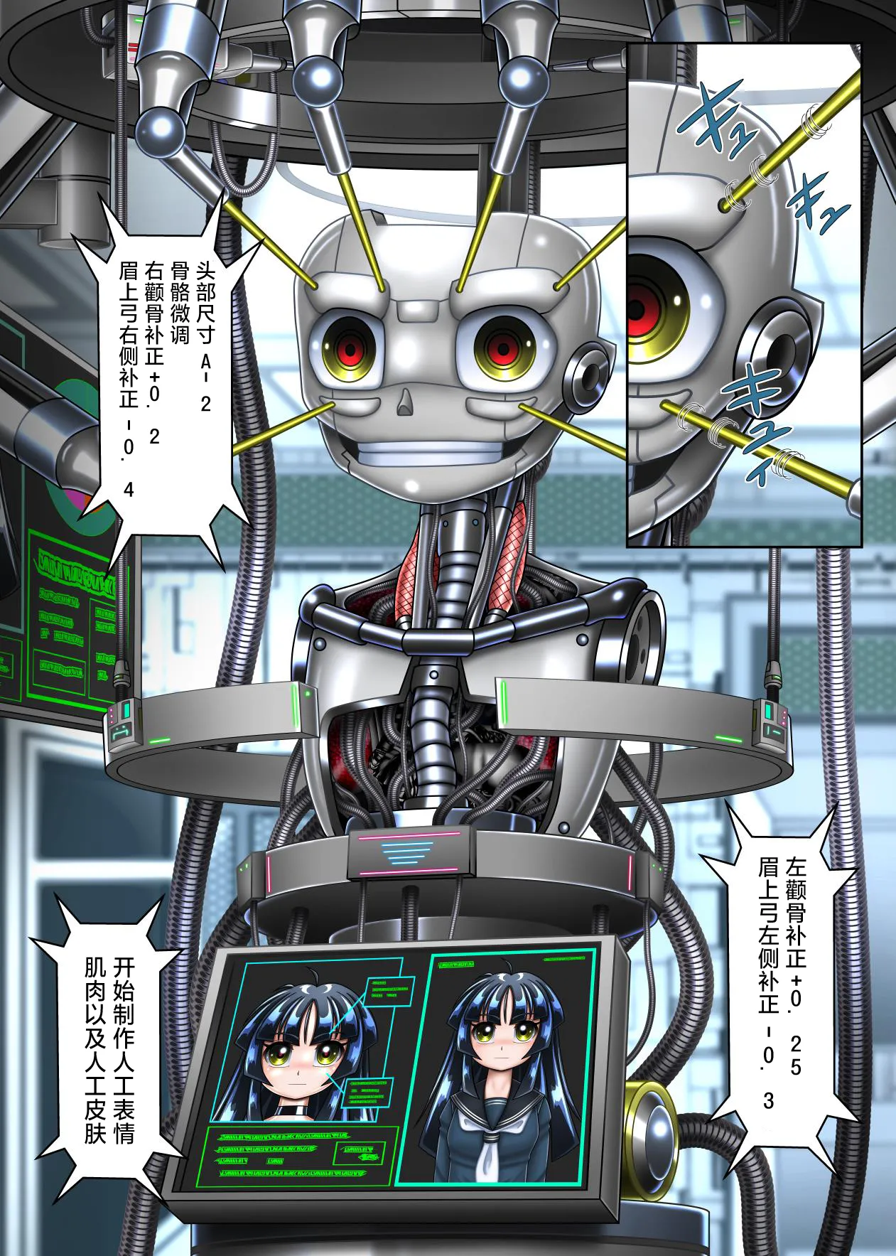 Preview page 6