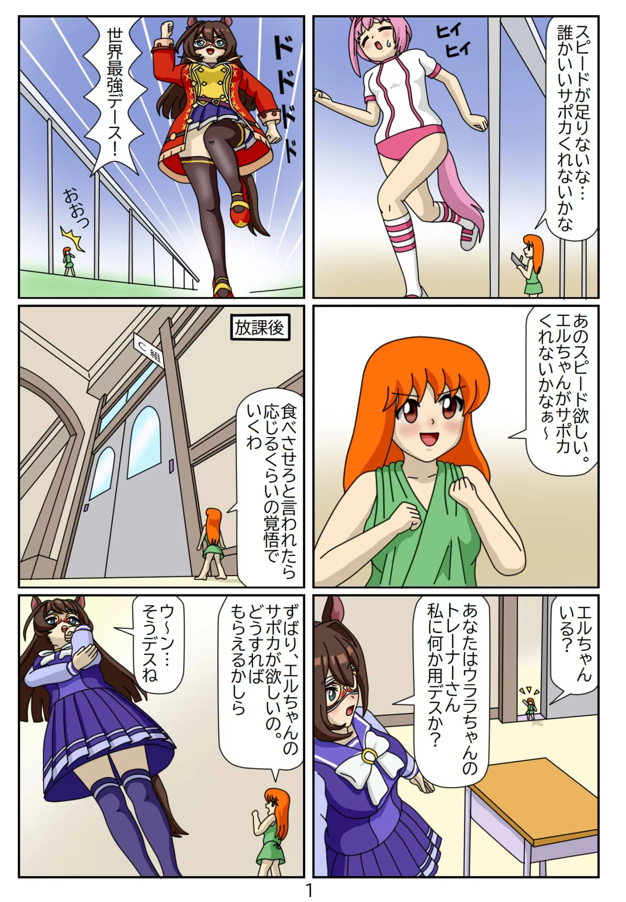 Preview page 2