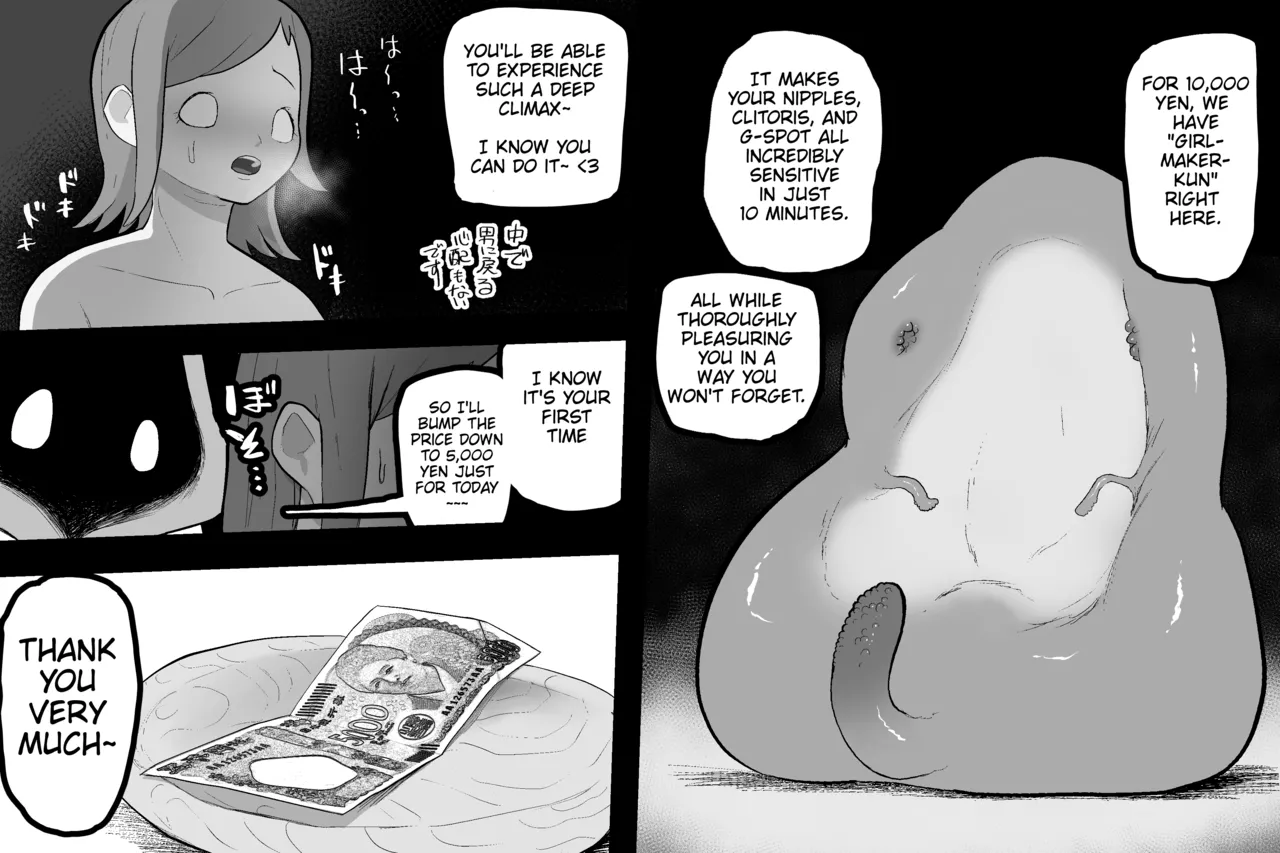 The Magic Shop - Page 16