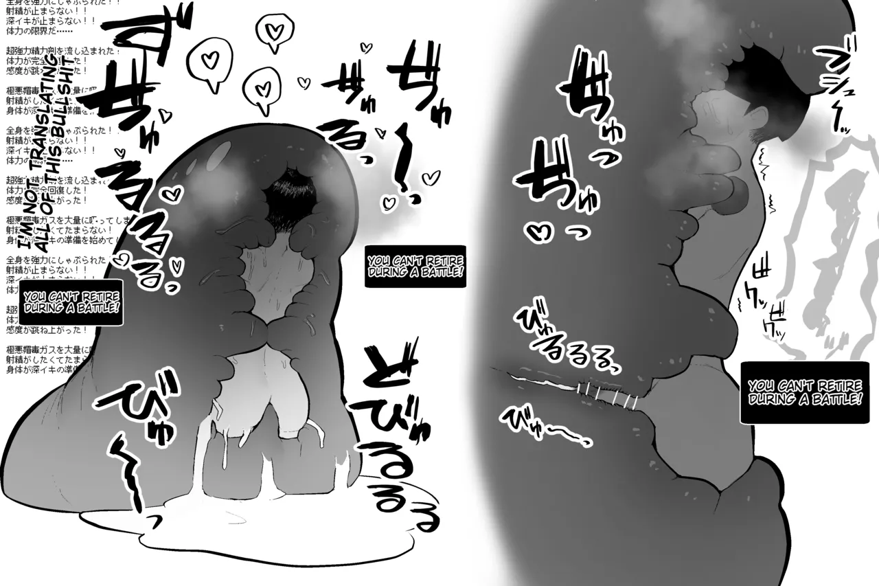 The Magic Shop - Page 67