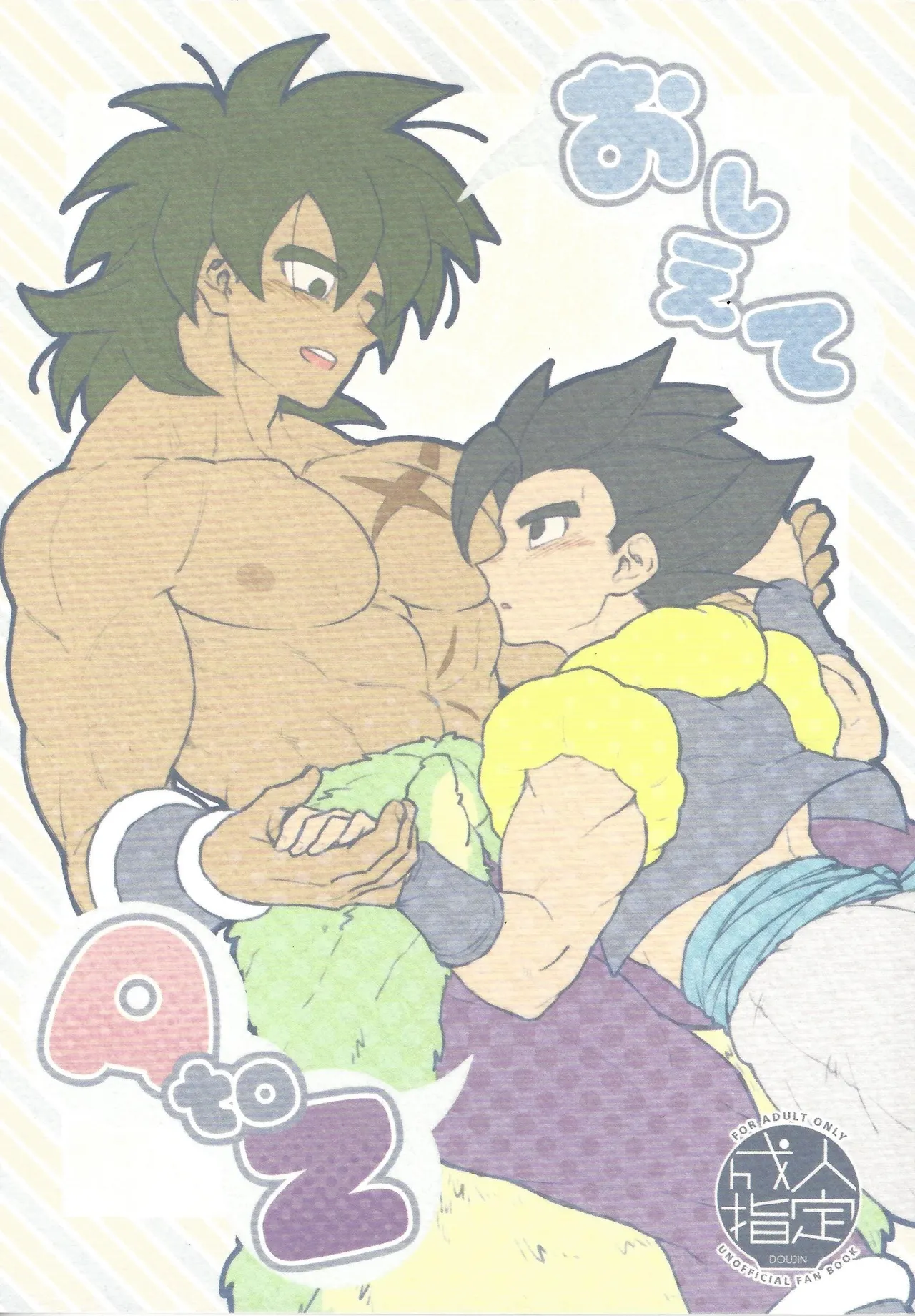 Preview page 1