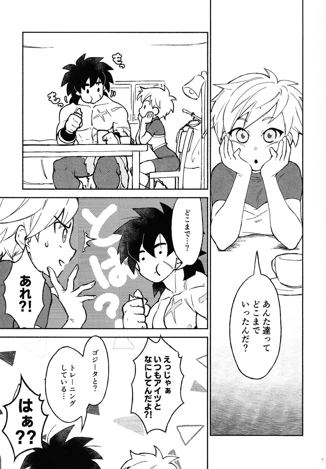 Preview page 6