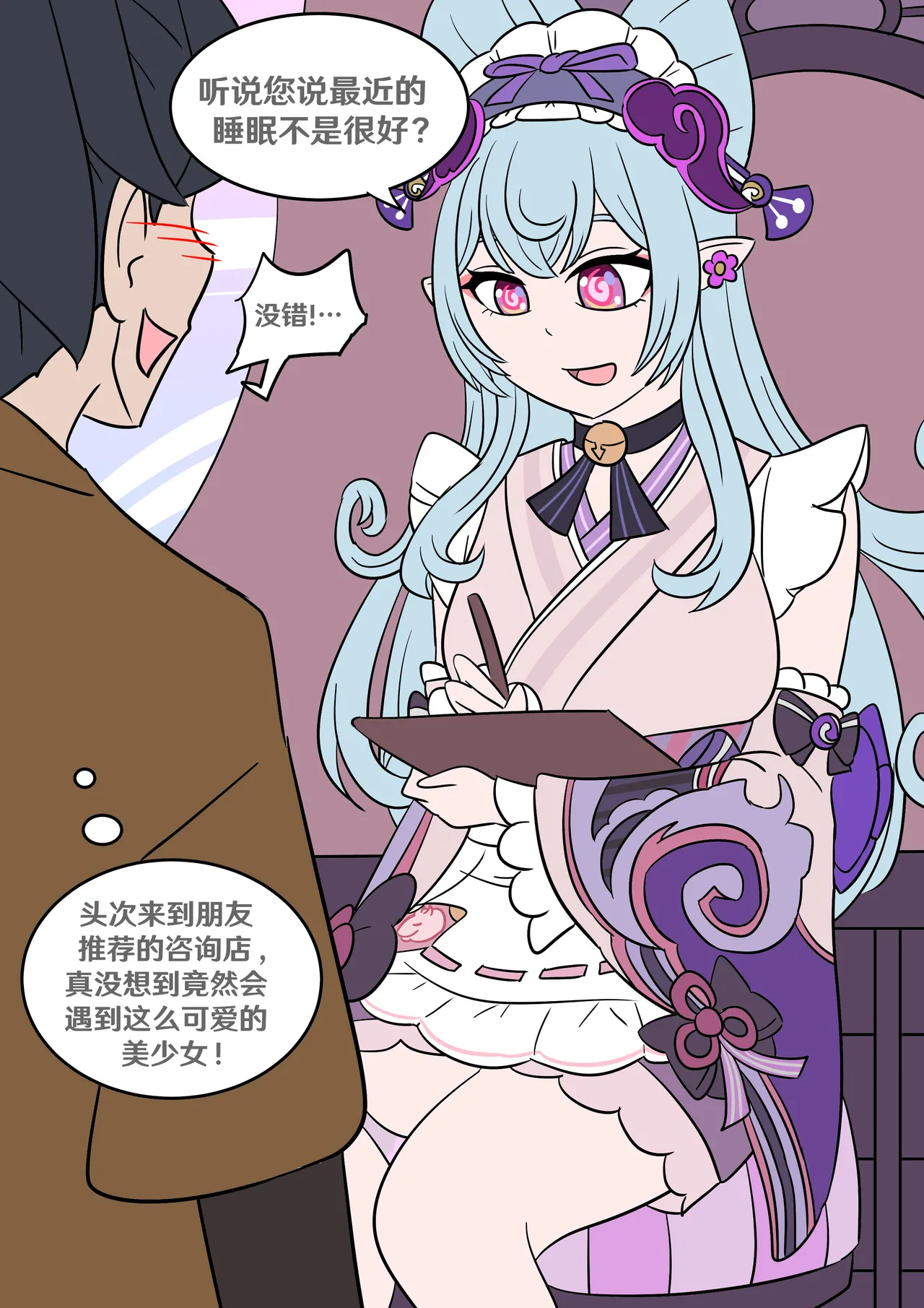 Preview page 1
