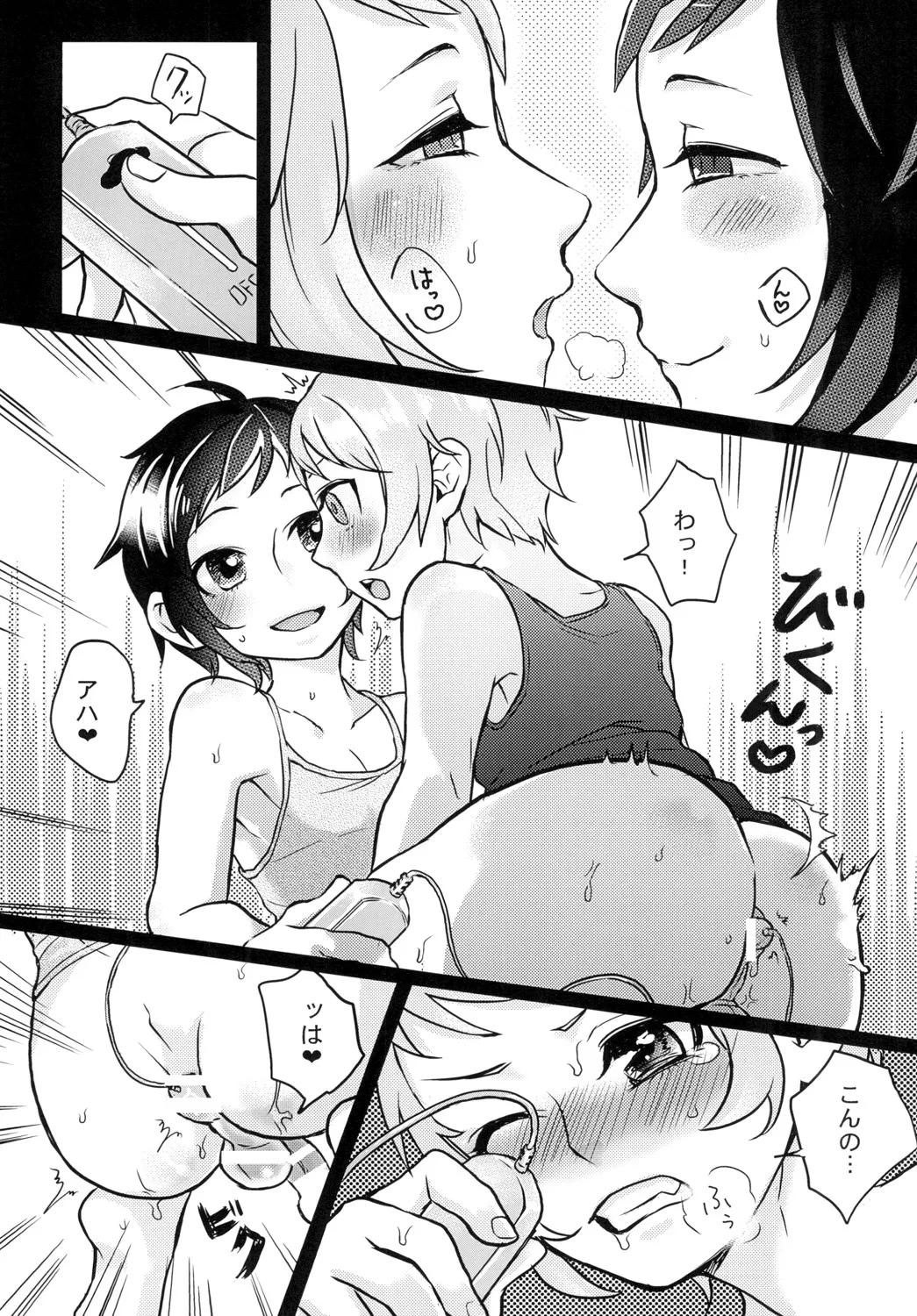 Preview page 5