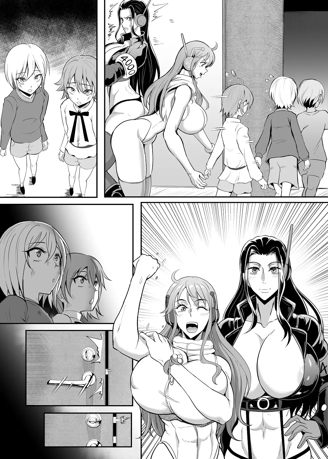 SEXバトル - Page 22