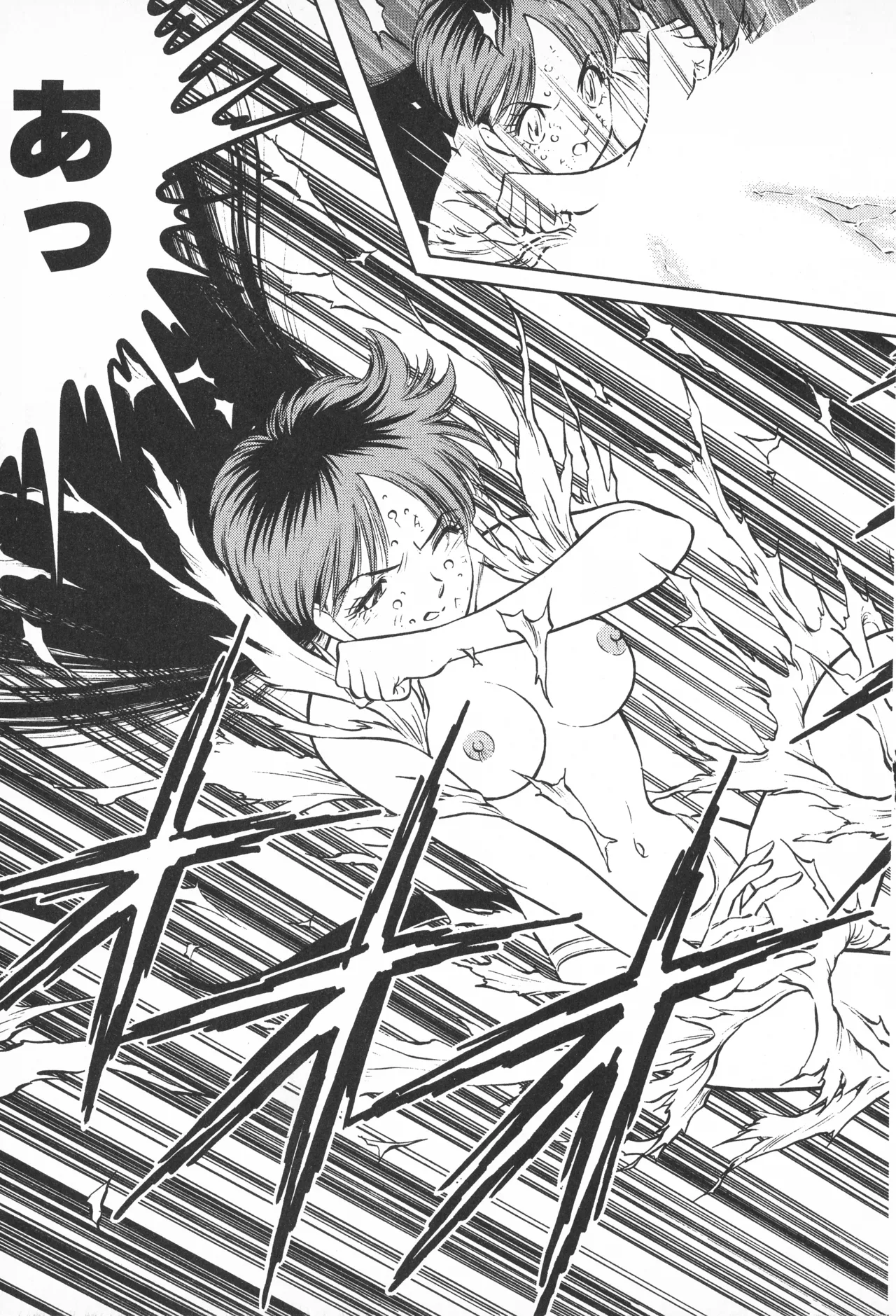TOKYO FIGHTING DOLL - Page 200