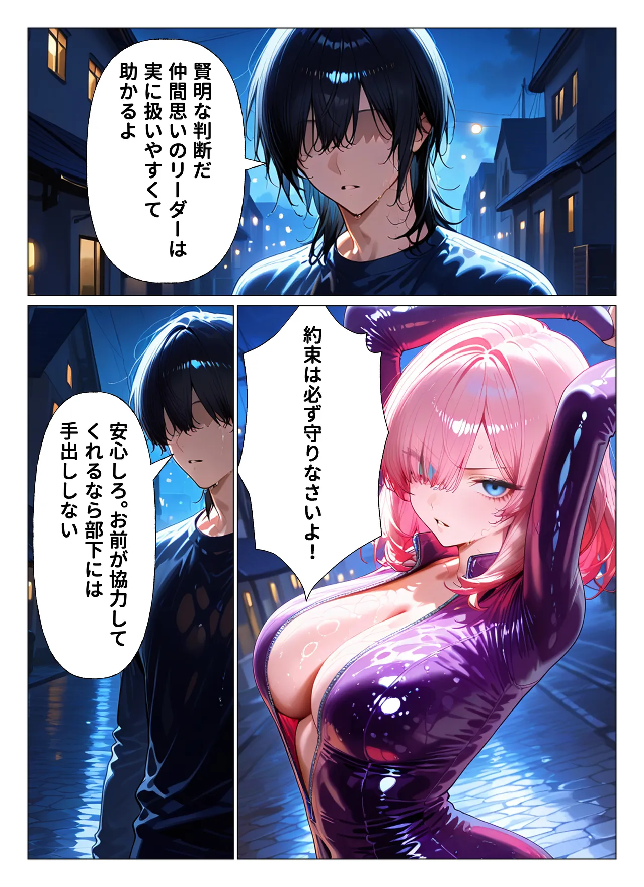 Preview page 8