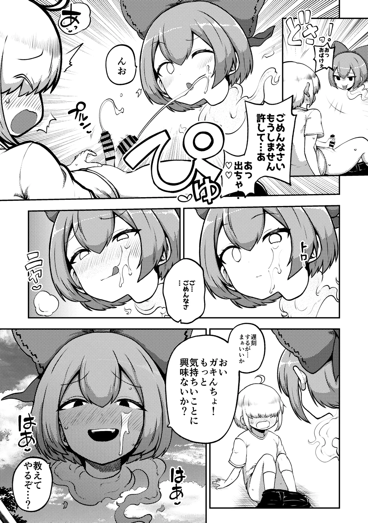 Preview page 3