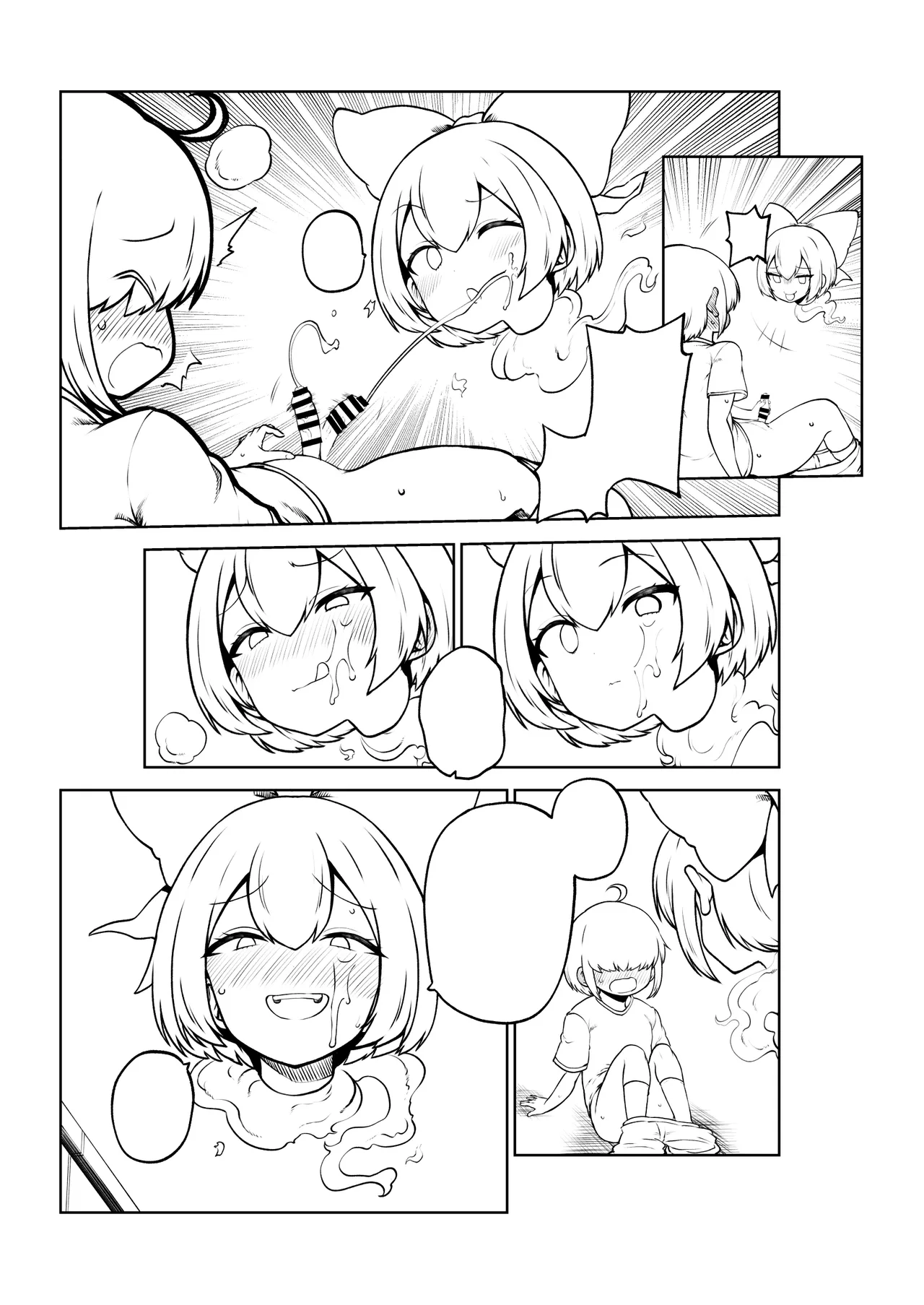 壁尻ばんきっき - Page 51