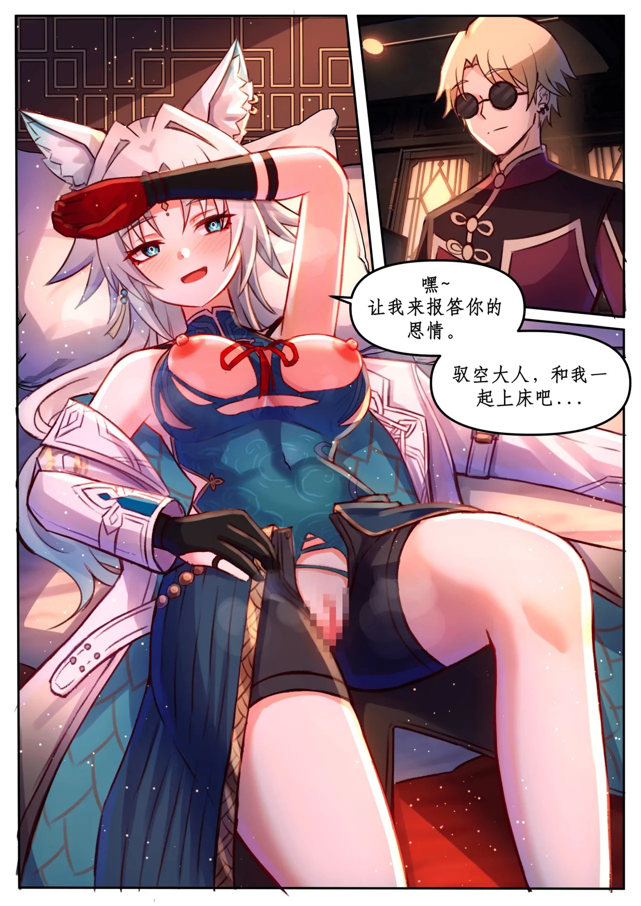 Miscellaneous Picture Collection - Page 12