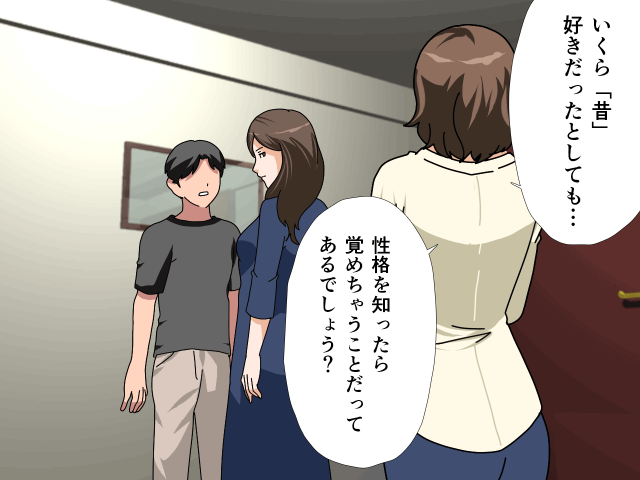 杜戸先生と苫田ママをレズらせて3Pしてみた夜-と…その後の話 - Page 10