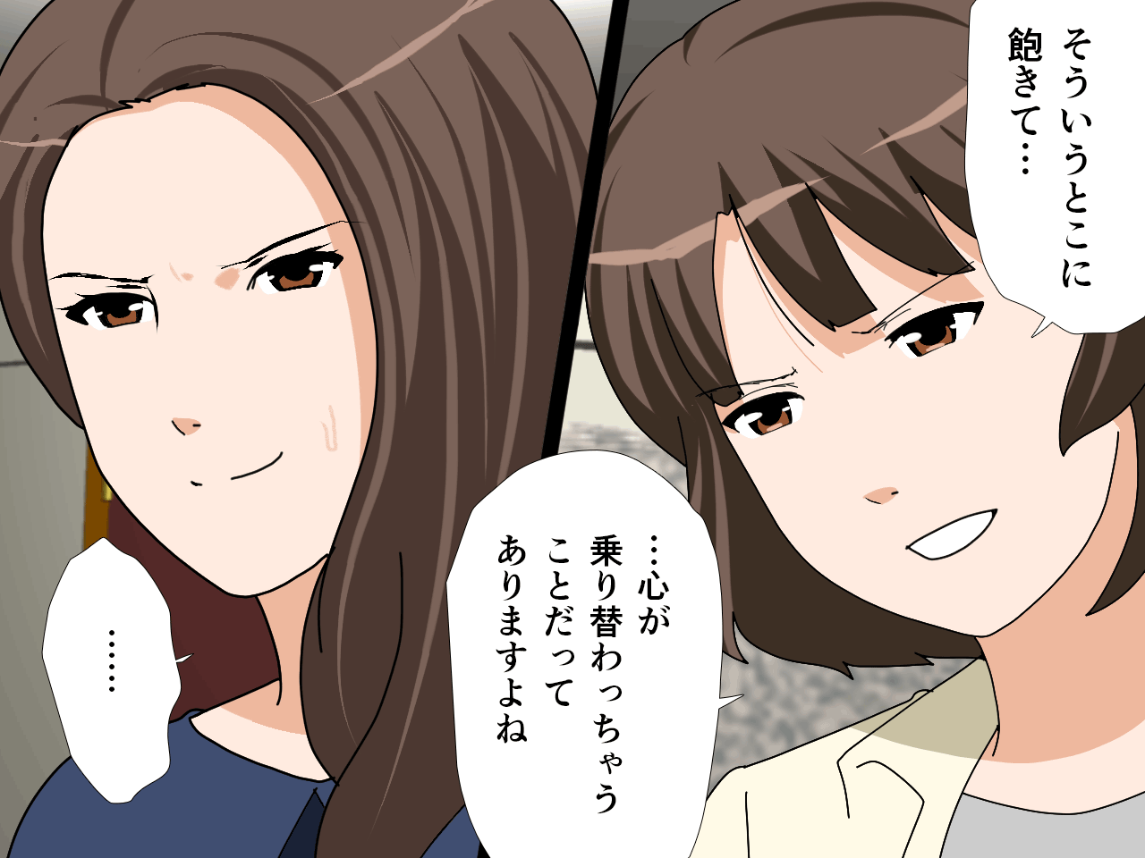 杜戸先生と苫田ママをレズらせて3Pしてみた夜-と…その後の話 - Page 11