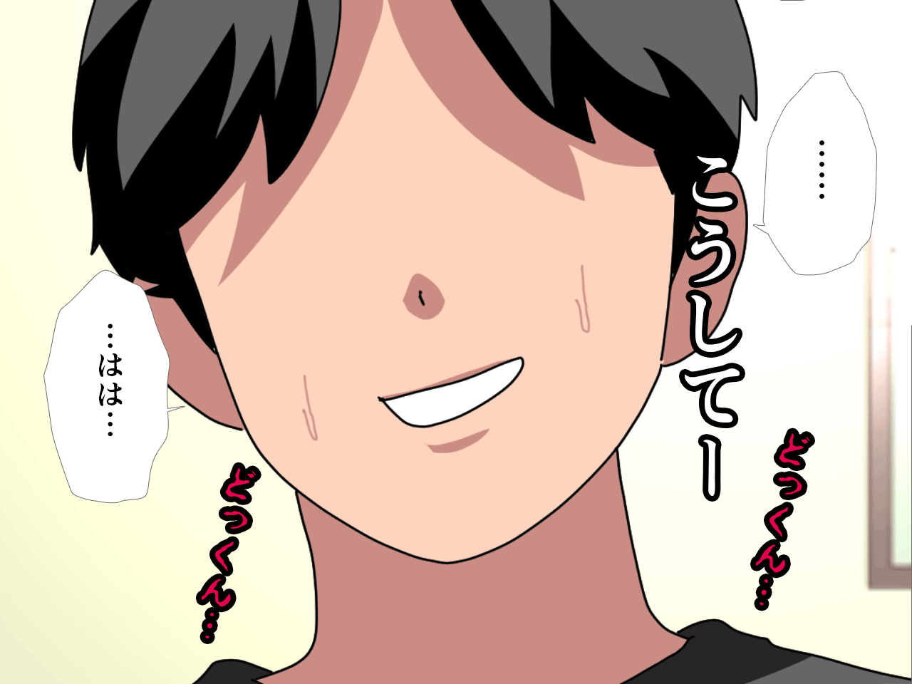 杜戸先生と苫田ママをレズらせて3Pしてみた夜-と…その後の話 - Page 43