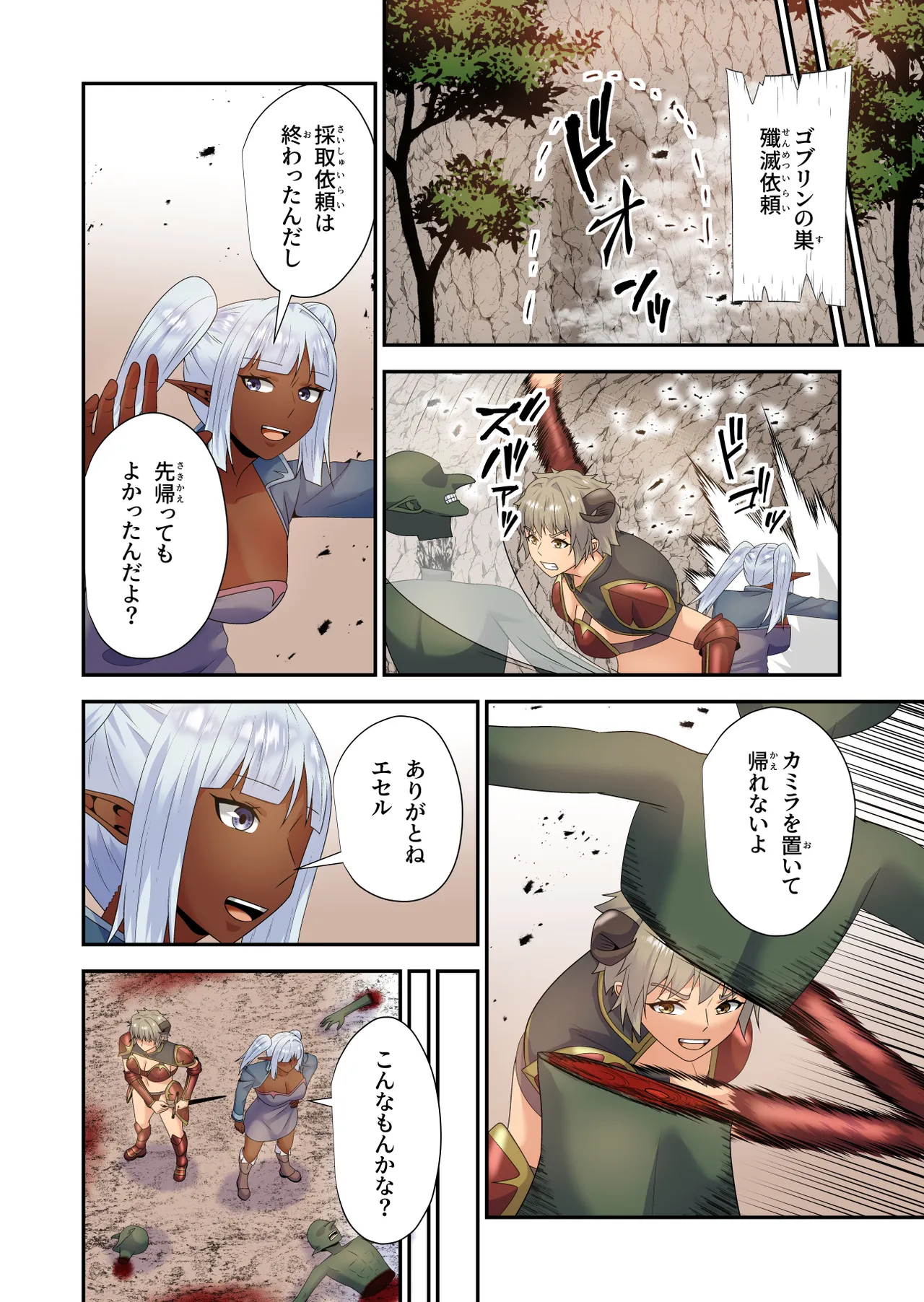 Preview page 3