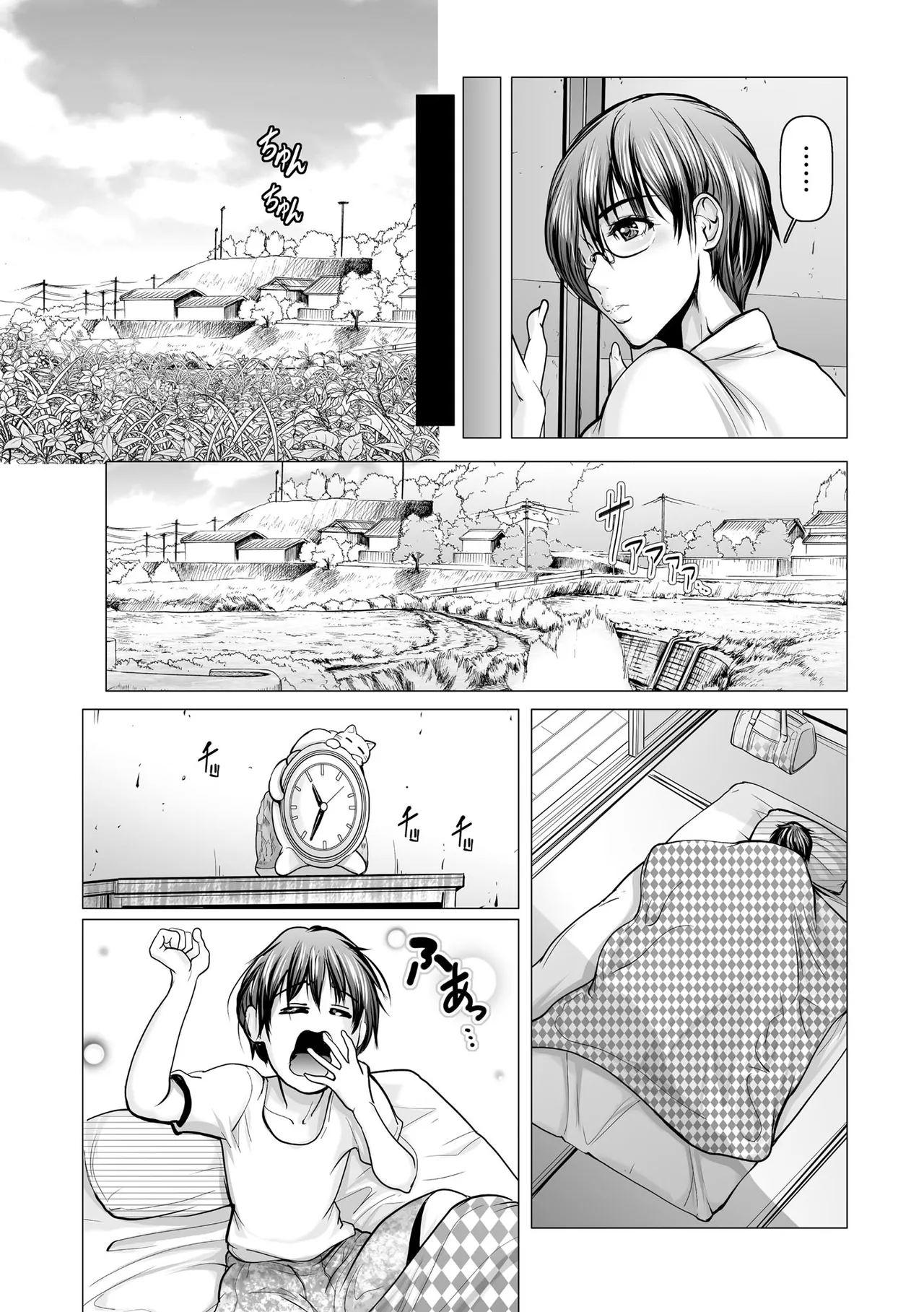 Cyberia Plus Vol. 34 - Page 371