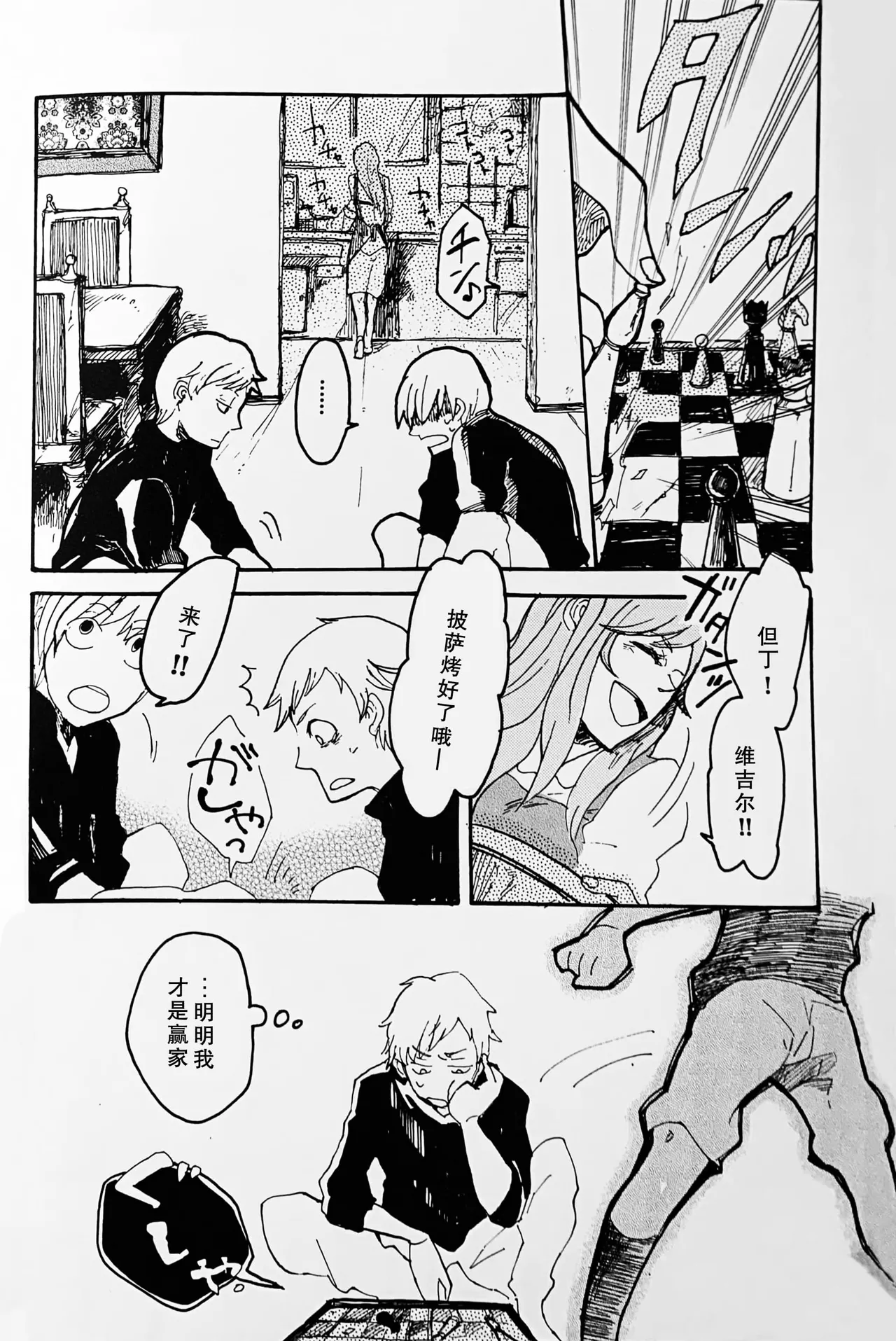 Preview page 4