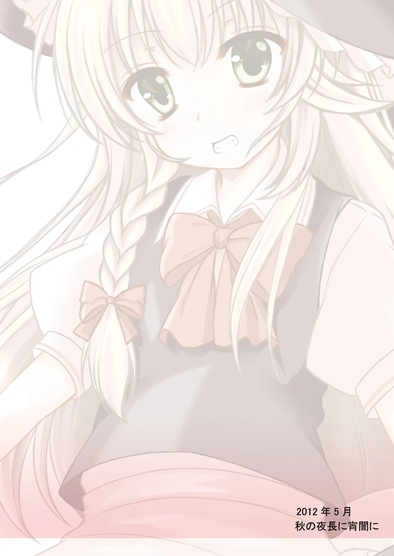 Nisefu Masturbation - Page 26