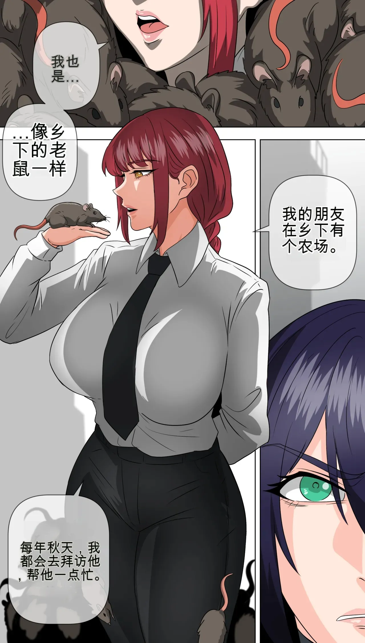 Meet Reze - Page 9
