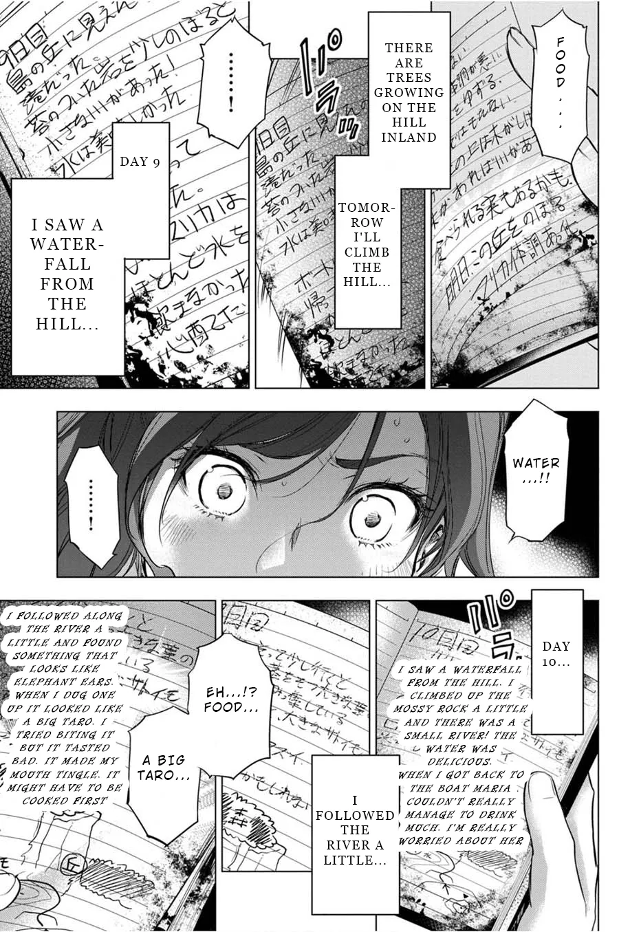 Ingoshima Volume 04 - Page 123