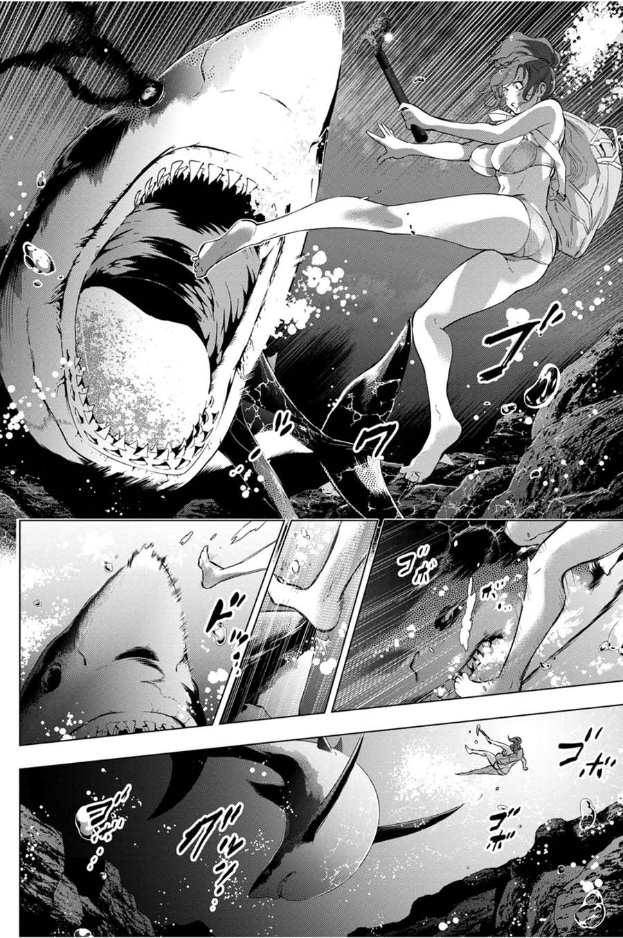 Ingoshima Volume 04 - Page 147
