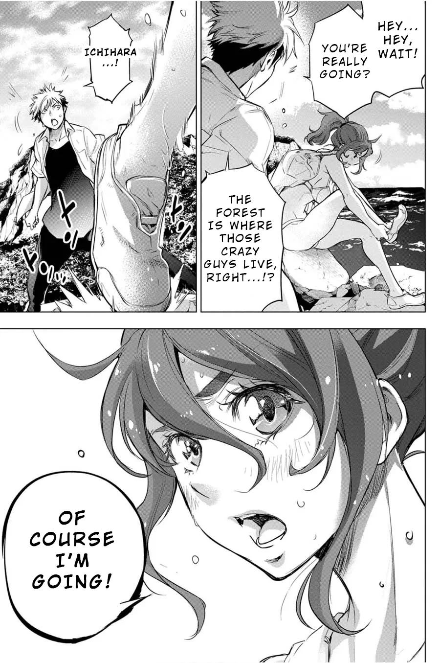 Ingoshima Volume 04 - Page 154
