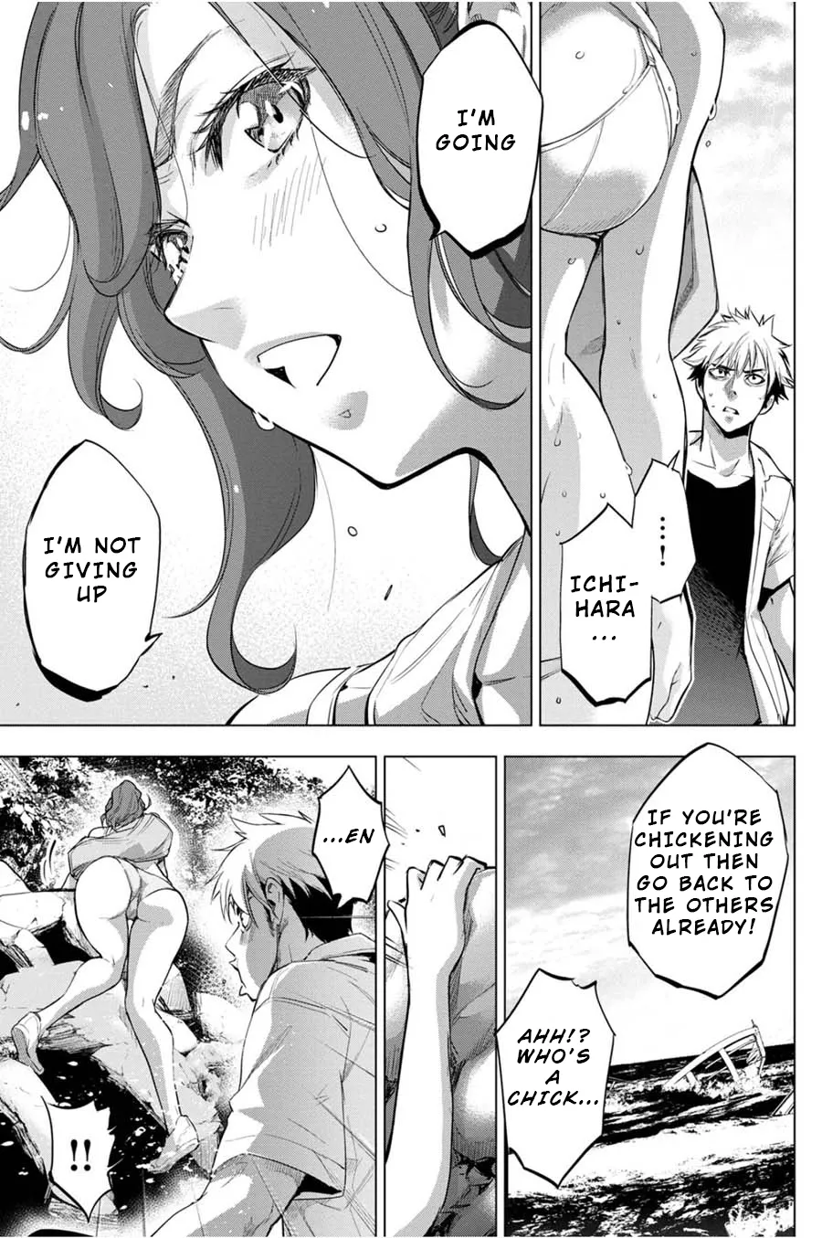 Ingoshima Volume 04 - Page 161
