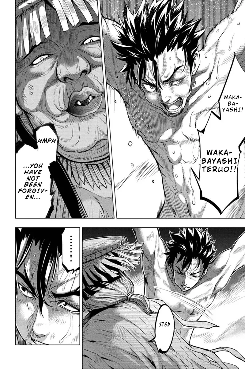Ingoshima Volume 01 - Page 143