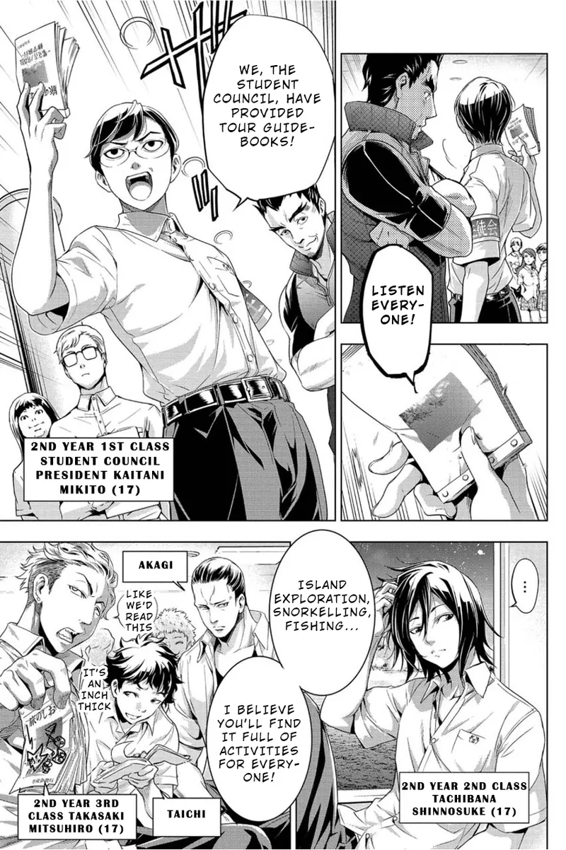Ingoshima Volume 01 - Page 15