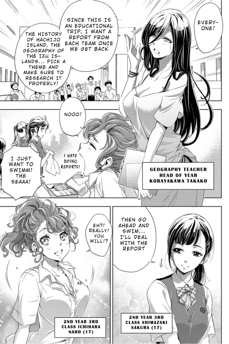 Ingoshima Volume 01 - Page 17